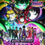 Necronomico and the Cosmic Horror Show Original Soundtrack از Evan Call