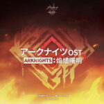 Arknights: Rise from Ember (Original Soundtrack) از Yuki Hayashi