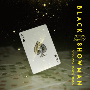 Movie[Black Showman] (Original Motion Picture Soundtrack) از Naoki Sato