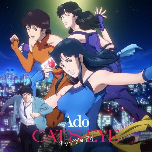 CAT'S EYE از Ado