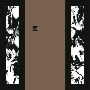 Silence از The Plot In You