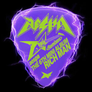 Rich Man (DPR ARTIC Remix) از aespa