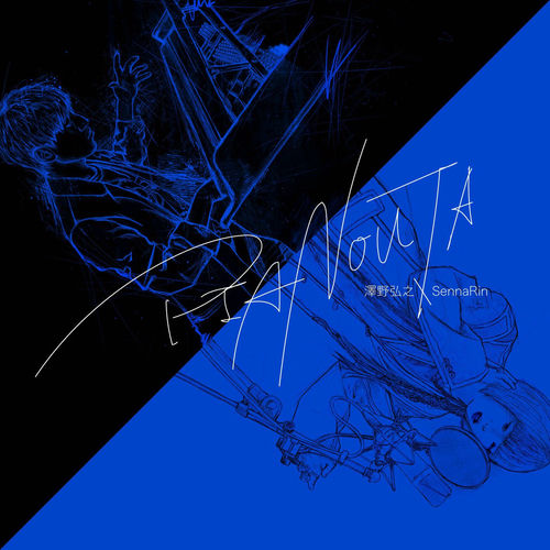 PIANOUTA از Hiroyuki Sawano