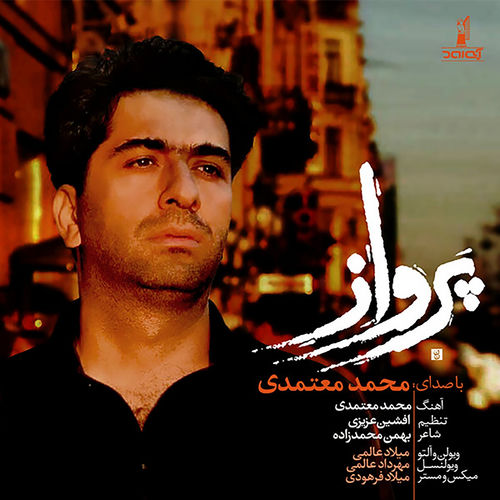 Parvaz از Mohammad Motamedi