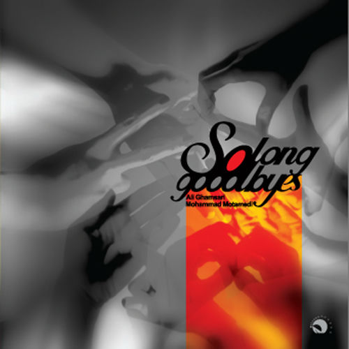 Bedrood ba Bedrood(So long Goodbye)-Persian Classical Music از Mohammad Motamedi