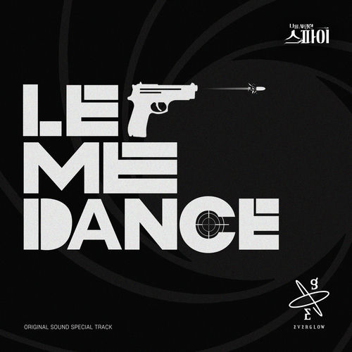 Let Me Dance (Instrumental) از Everglow