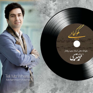 Tell Me Where Are You از Mohammad Motamedi