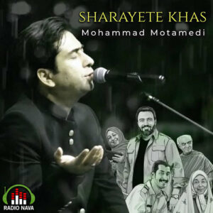 Sharayete Khas از Mohammad Motamedi