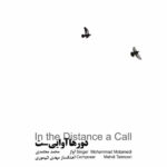 In the Distance a Call از Mohammad Motamedi