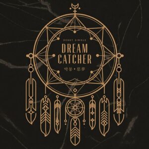 악몽 از Dreamcatcher