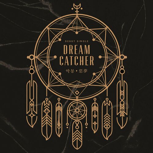 악몽 از Dreamcatcher