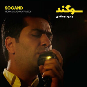 Sogand از Mohammad Motamedi