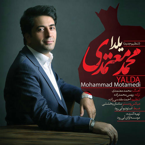 Yalda (New Version) از Mohammad Motamedi