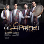 The Old Harpist از Seyed Ali Jaberi
