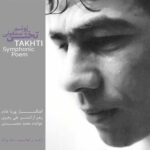 Takhti Symphonic Poem از Mohammad Motamedi