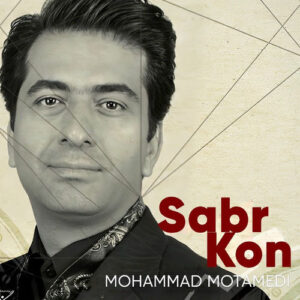 Sabr Kon از Mohammad Motamedi