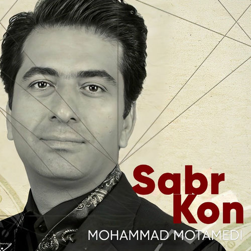 Sabr Kon از Mohammad Motamedi
