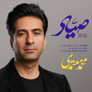 Sayyad از Mohammad Motamedi