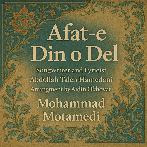 Afat-e-Din o Del از Mohammad Motamedi
