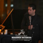 Ghoghaye Hasti از Mohammad Motamedi