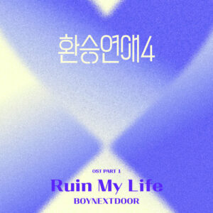 Ruin My Life (Instrumental) از BOYNEXTDOOR