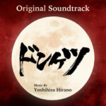 DONKETUS(Original Soundtrack) از Yoshihisa Hirano