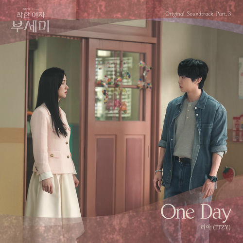 One Day (Instrumental) از LIA (ITZY)