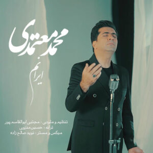 Iranam از Mohammad Motamedi