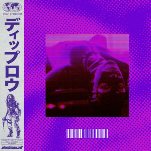 My Money (ft. Yo Gotti) از Diplo