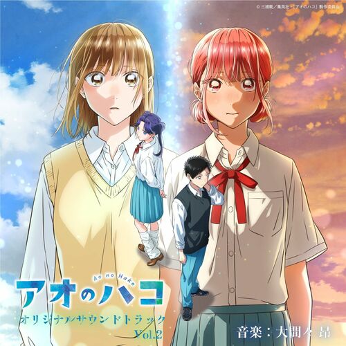 Ao no Hako Original Sound Track　Vol.2 از Takashi Ohmama