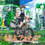 off road compass از Kenichiro Suehiro