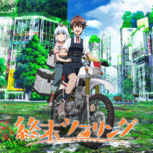 off road compass از Kenichiro Suehiro