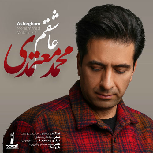 Ashegham از Mohammad Motamedi