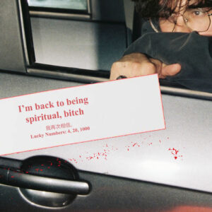 FATAL از Heartgaze