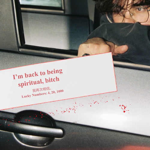 FATAL از Heartgaze