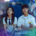 Overnight (Instrumental) از BIBI