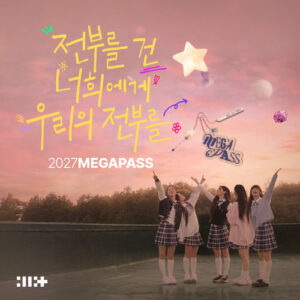 ALL FOR YOU از ILLIT