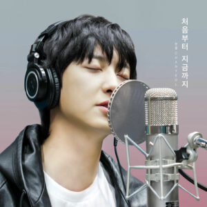 From the Beginning Till Now از CHANYEOL