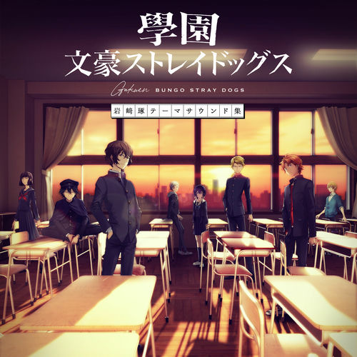 Tsudou از Taku Iwasaki