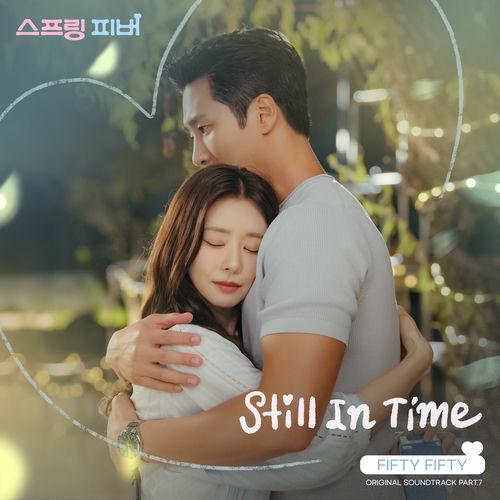 Still In Time از FIFTY FIFTY